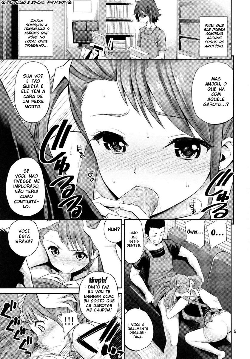 Ano Anaru no Sundome Manga o Bokutachi wa Mada Shiranai