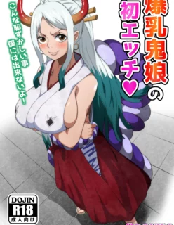 Bakunyuu Oni Musume no Hatsu Ecchi