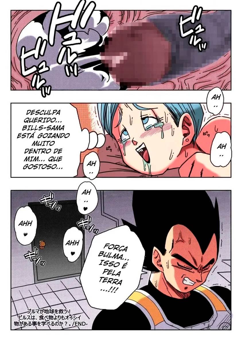 Bulma ga Chikyuu o Sukuu!