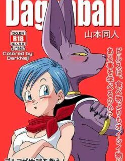 Bulma ga Chikyuu o Sukuu!