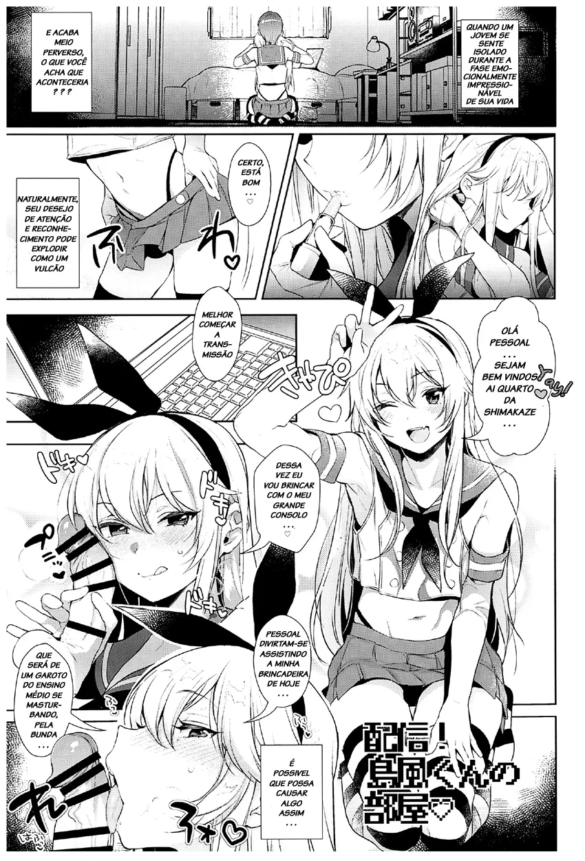 Haishin! Shimakaze-kun no Heya Soushuuhen