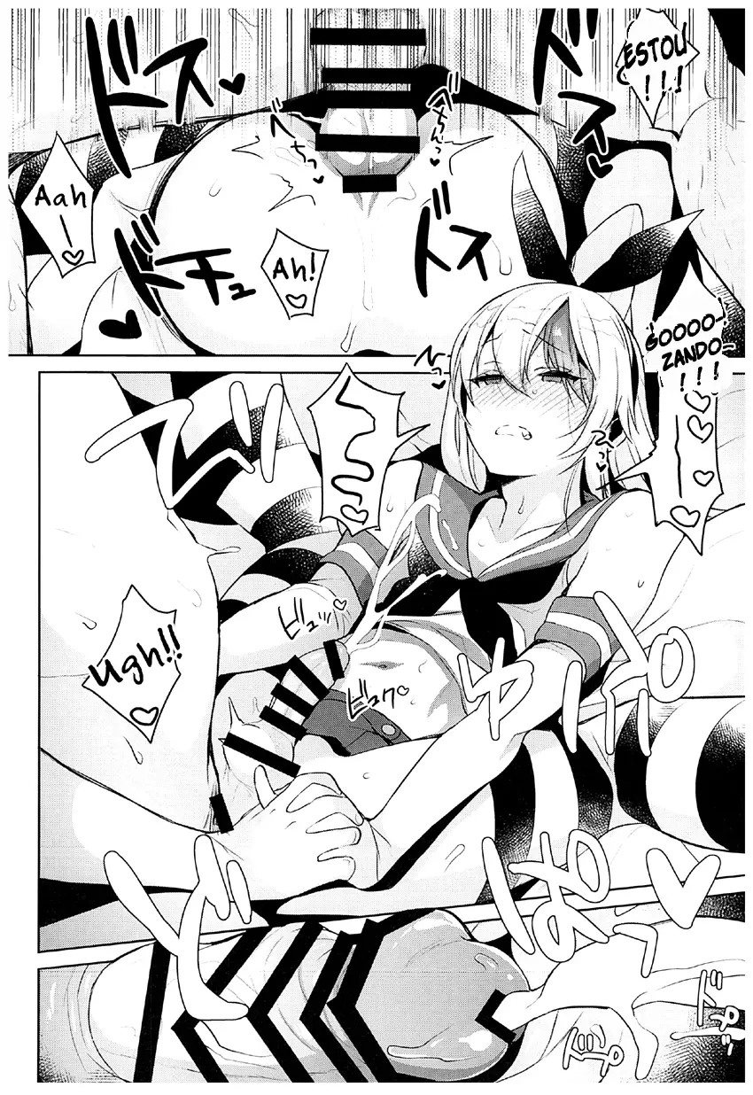 Haishin! Shimakaze-kun no Heya Soushuuhen