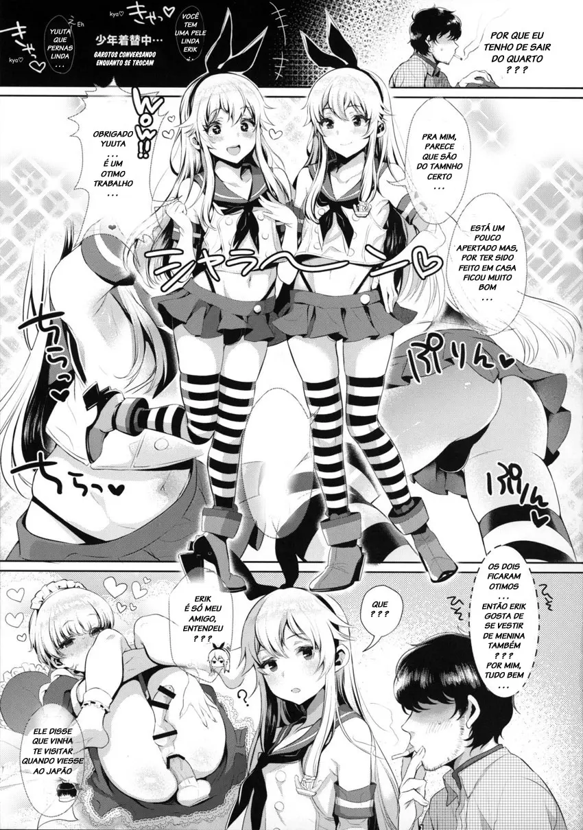 Haishin! Shimakaze-kun no Heya -Toilet de Ibunka Kouryuu Hen-