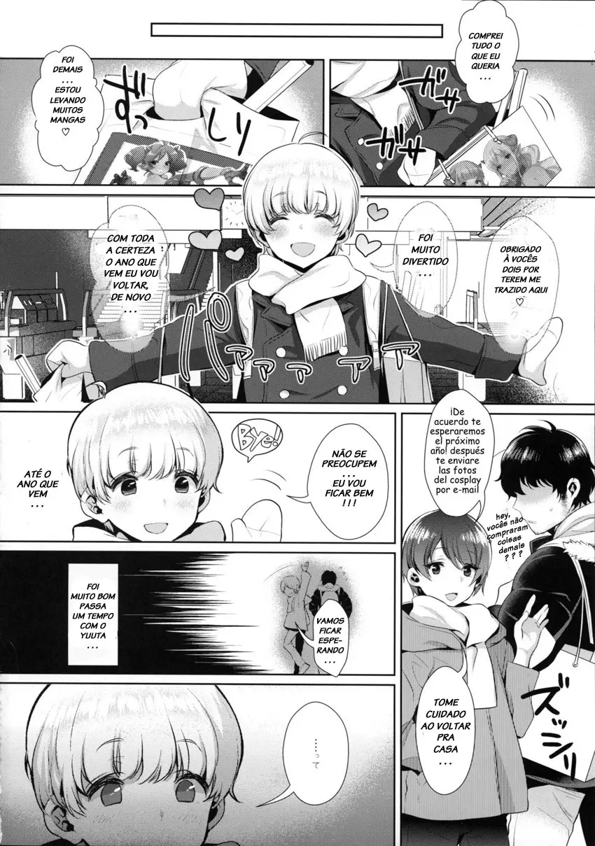 Haishin! Shimakaze-kun no Heya -Toilet de Ibunka Kouryuu Hen-