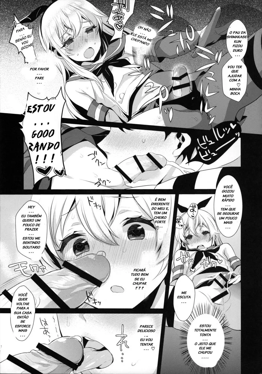 Haishin! Shimakaze-kun no Heya -Toilet de Ibunka Kouryuu Hen-