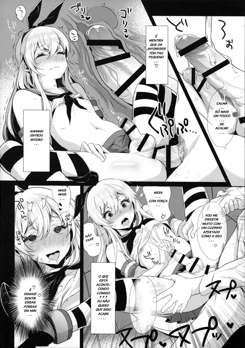 Haishin! Shimakaze-kun no Heya -Toilet de Ibunka Kouryuu Hen-