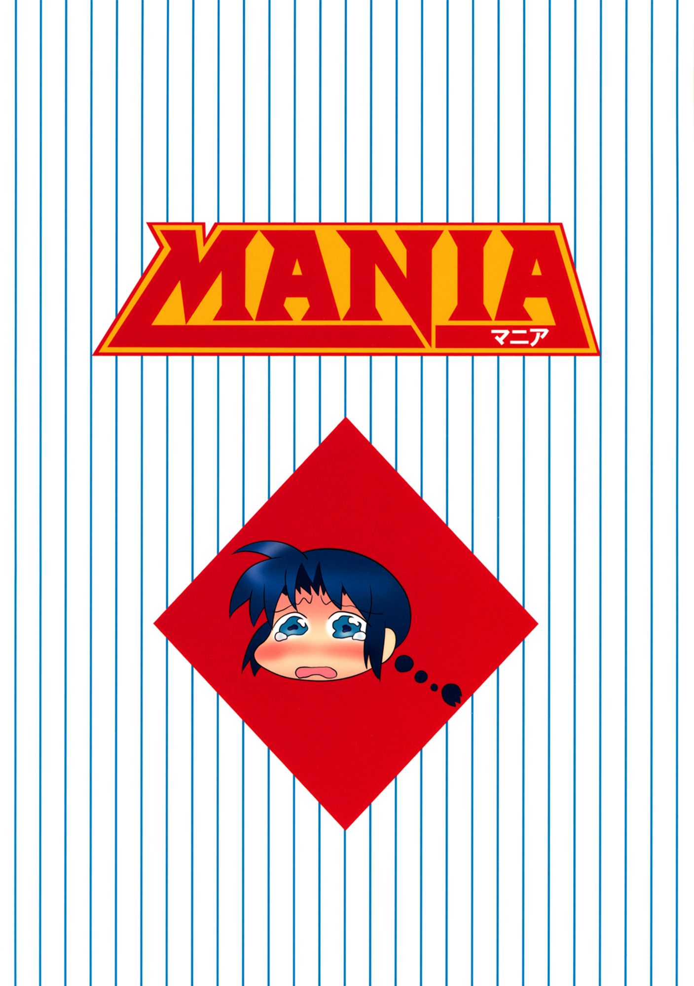 Mania