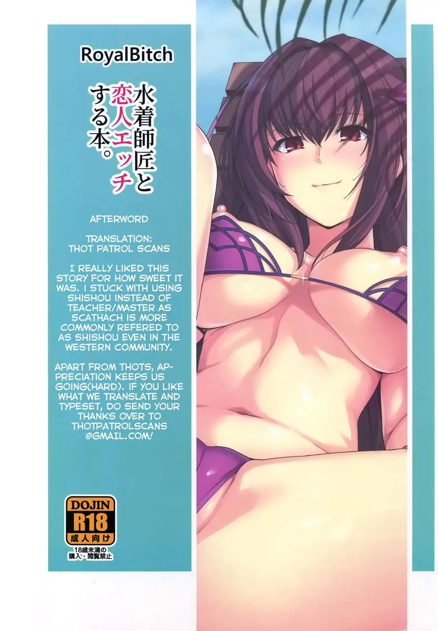 Mizugi Shishou to Koibito Ecchi Suru Hon