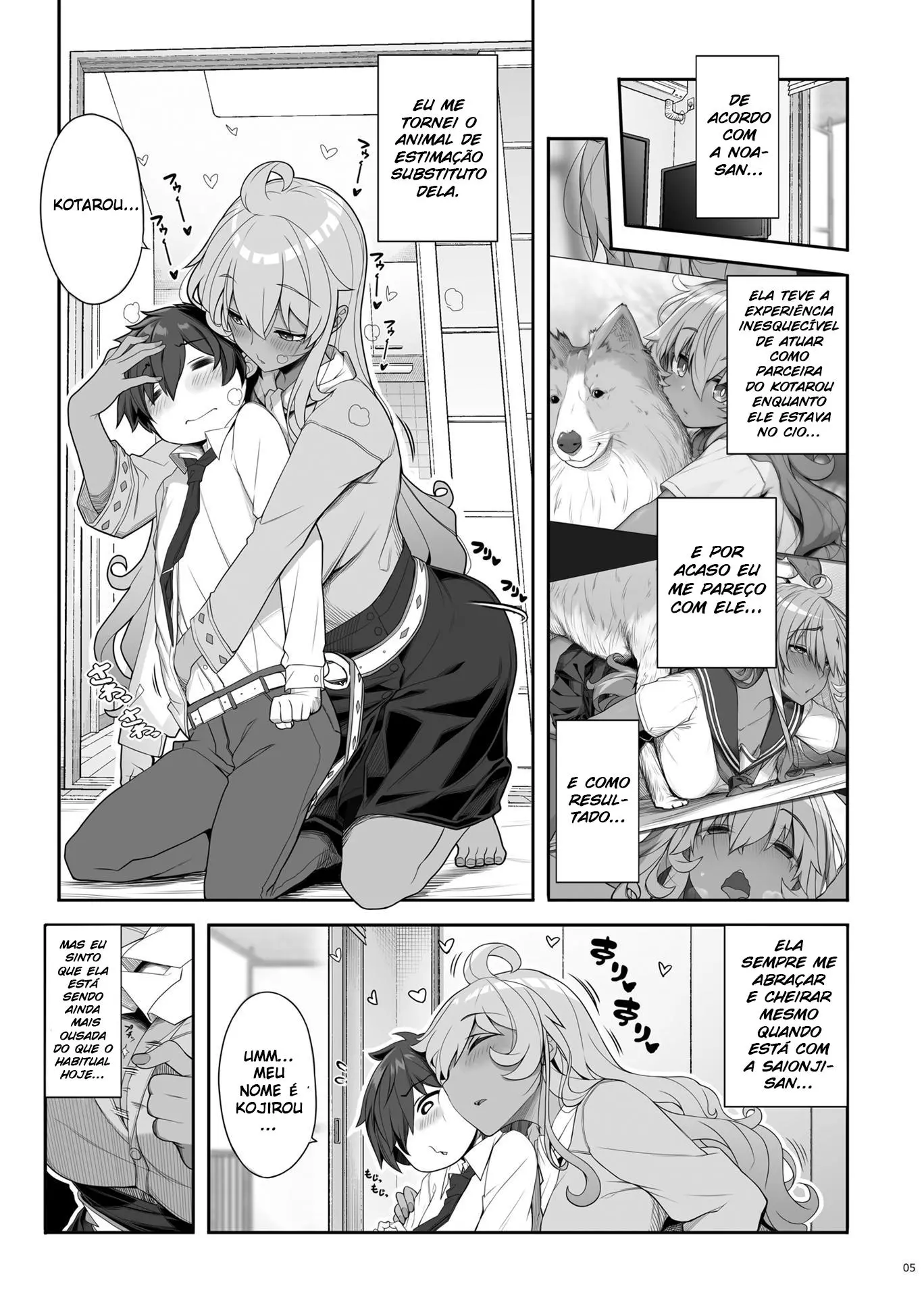 Mukuchi de Ecchi na Onee-san ni Pet Atsukai Sareru Boku