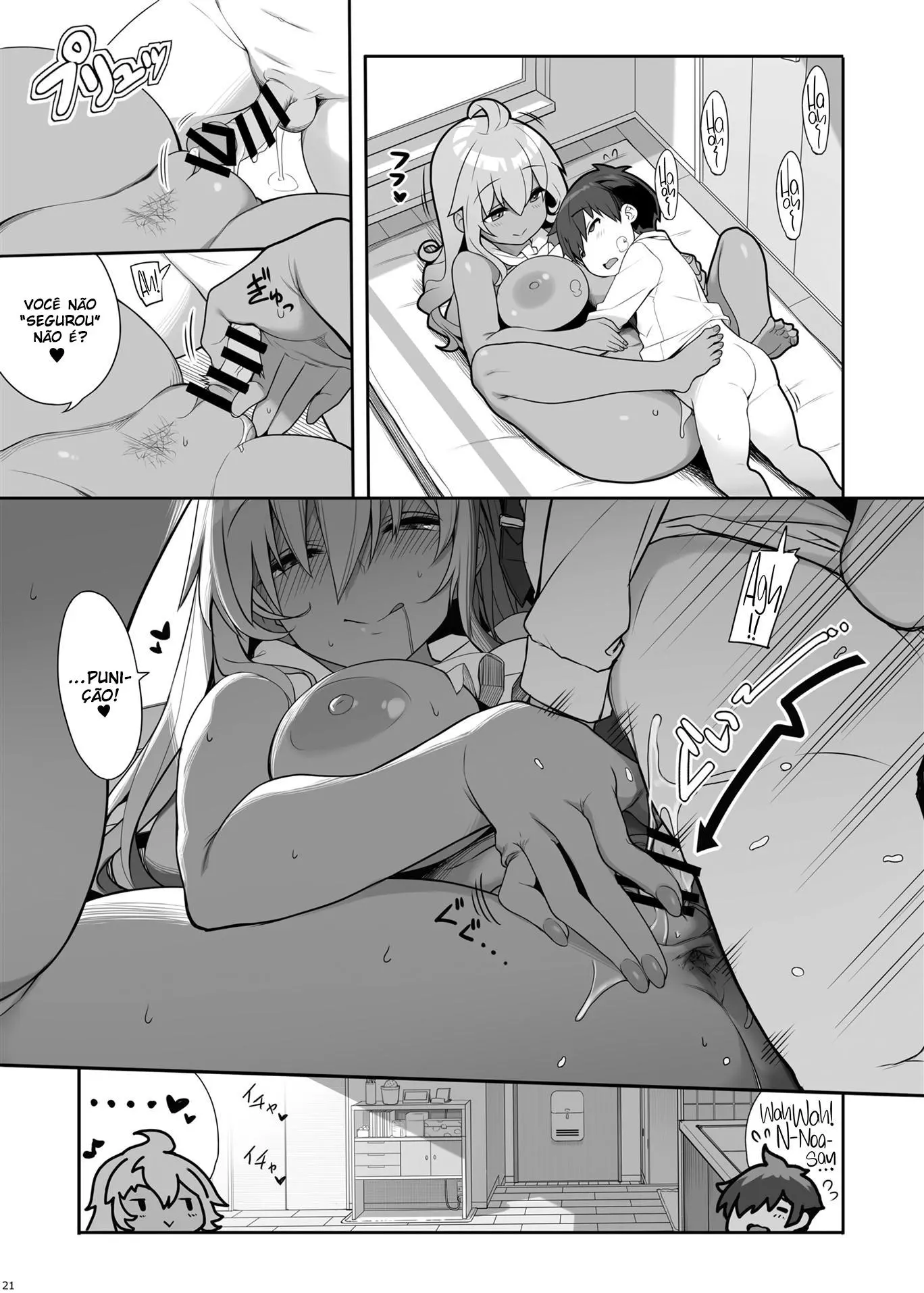 Mukuchi de Ecchi na Onee-san ni Pet Atsukai Sareru Boku