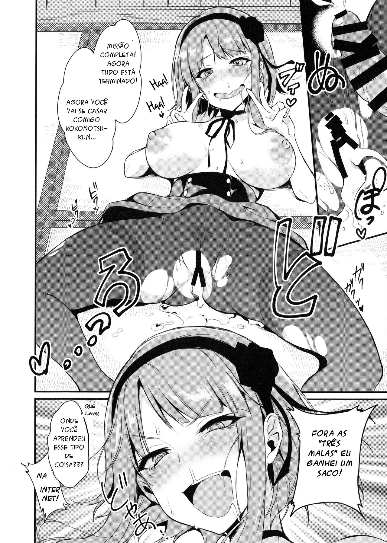 Otona no Dagashi