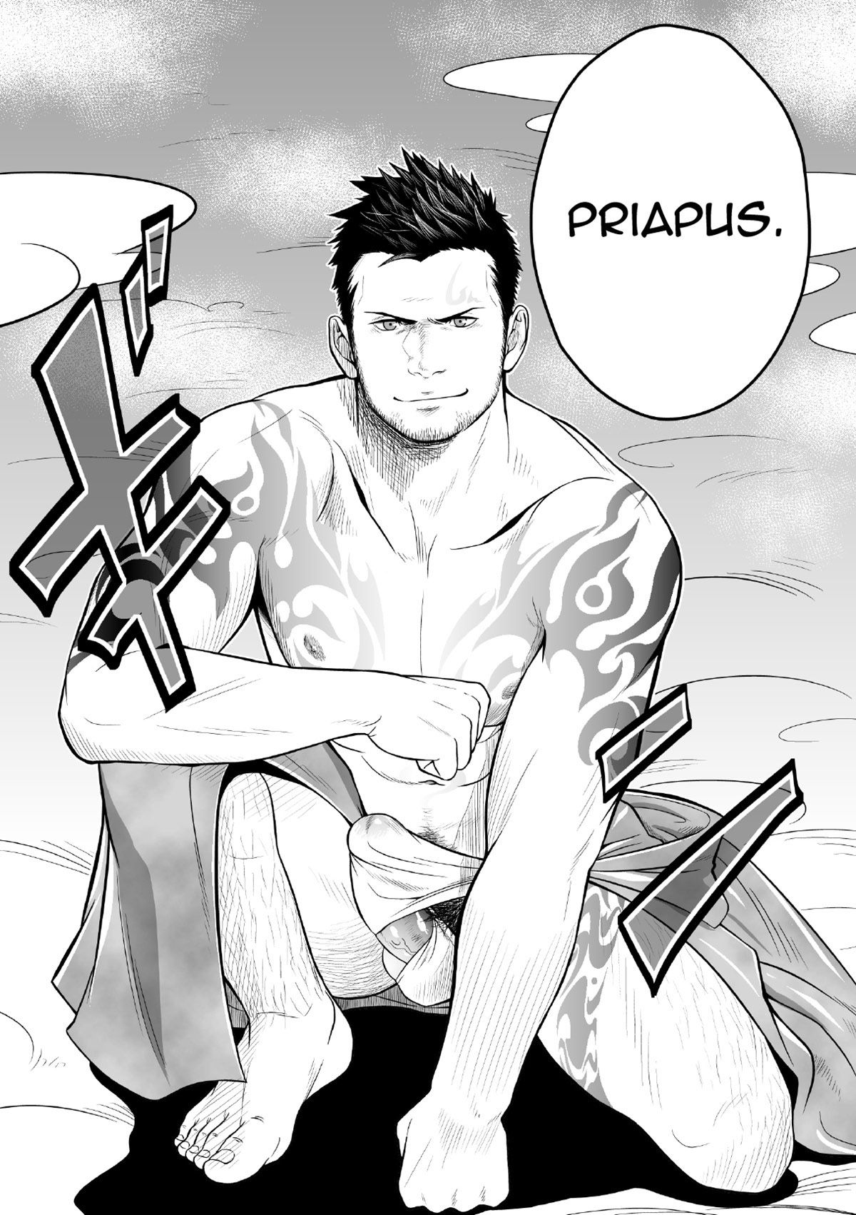 Priapus