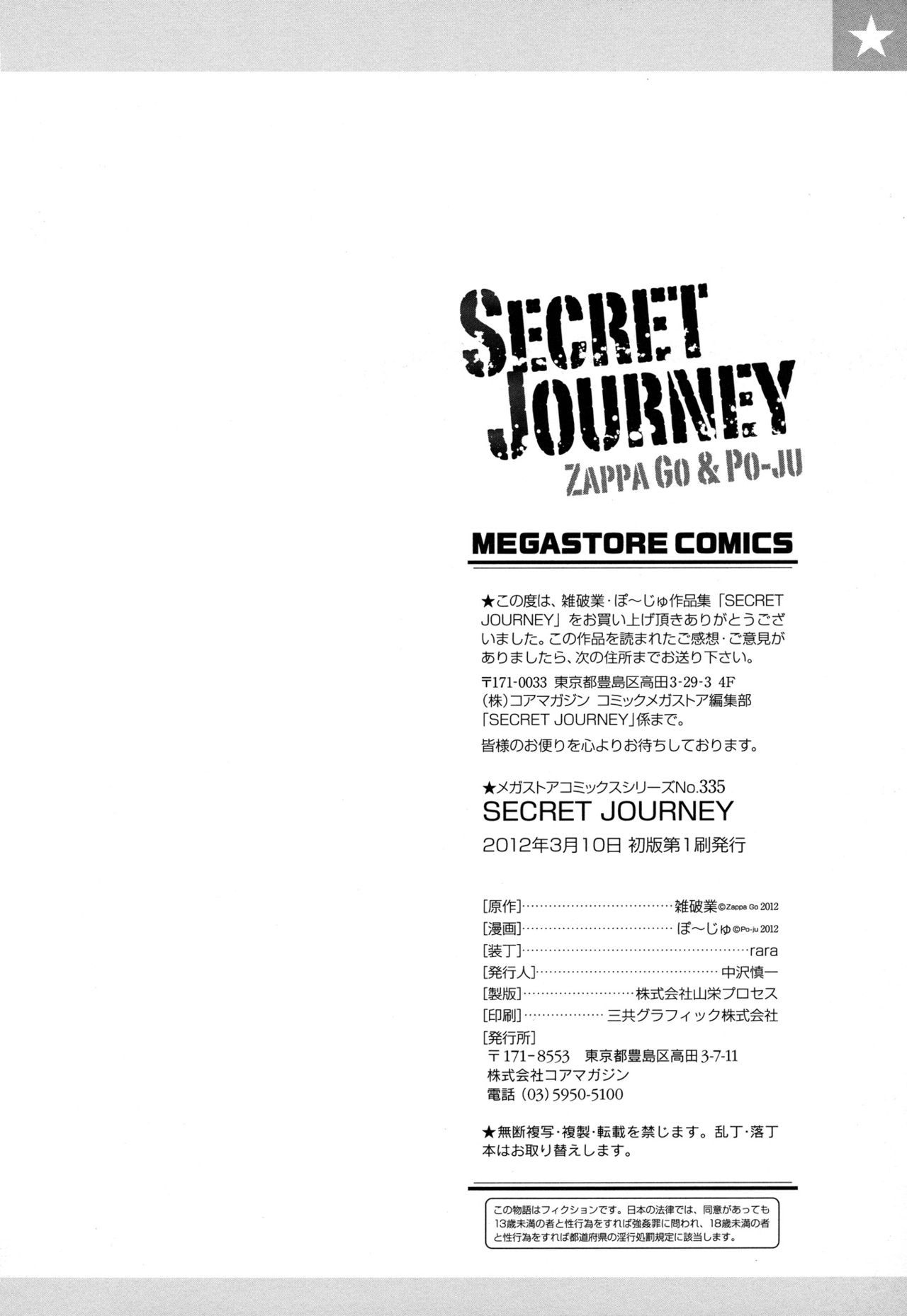 Secret Journey