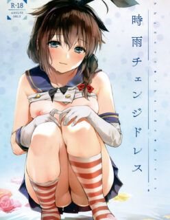 Shigure Troque de Roupa