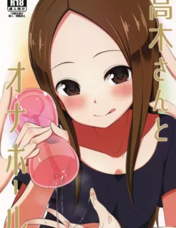 Takagi-san to Onahole