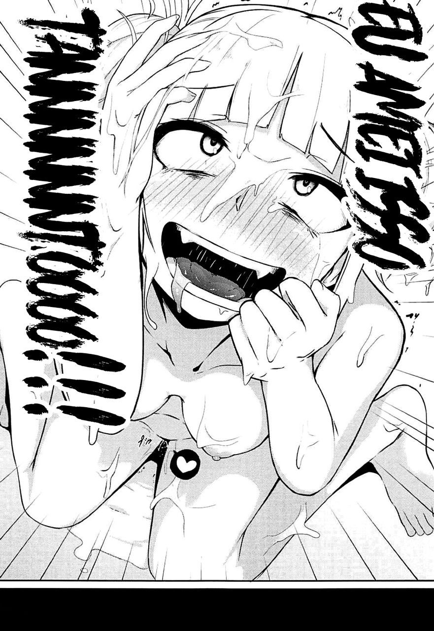 Toga Himiko No Chiuchiu Academia