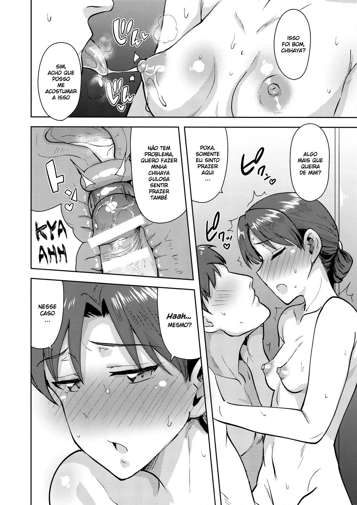 Tomando Banho com a Chihaya