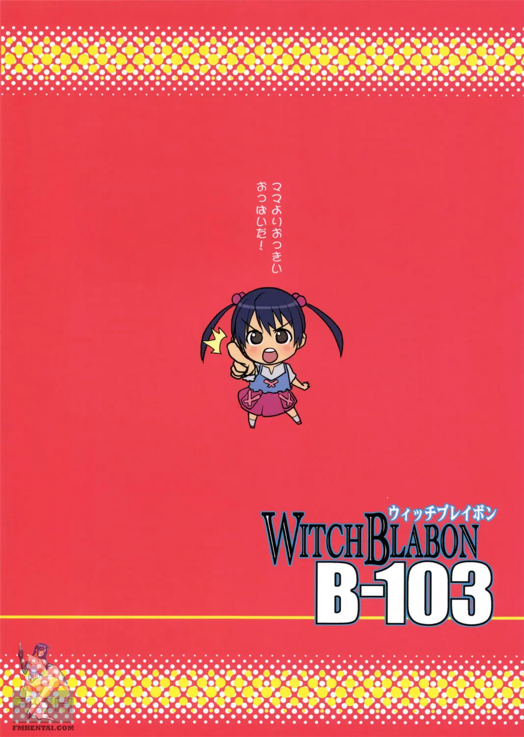 WITCH BLABON B-103