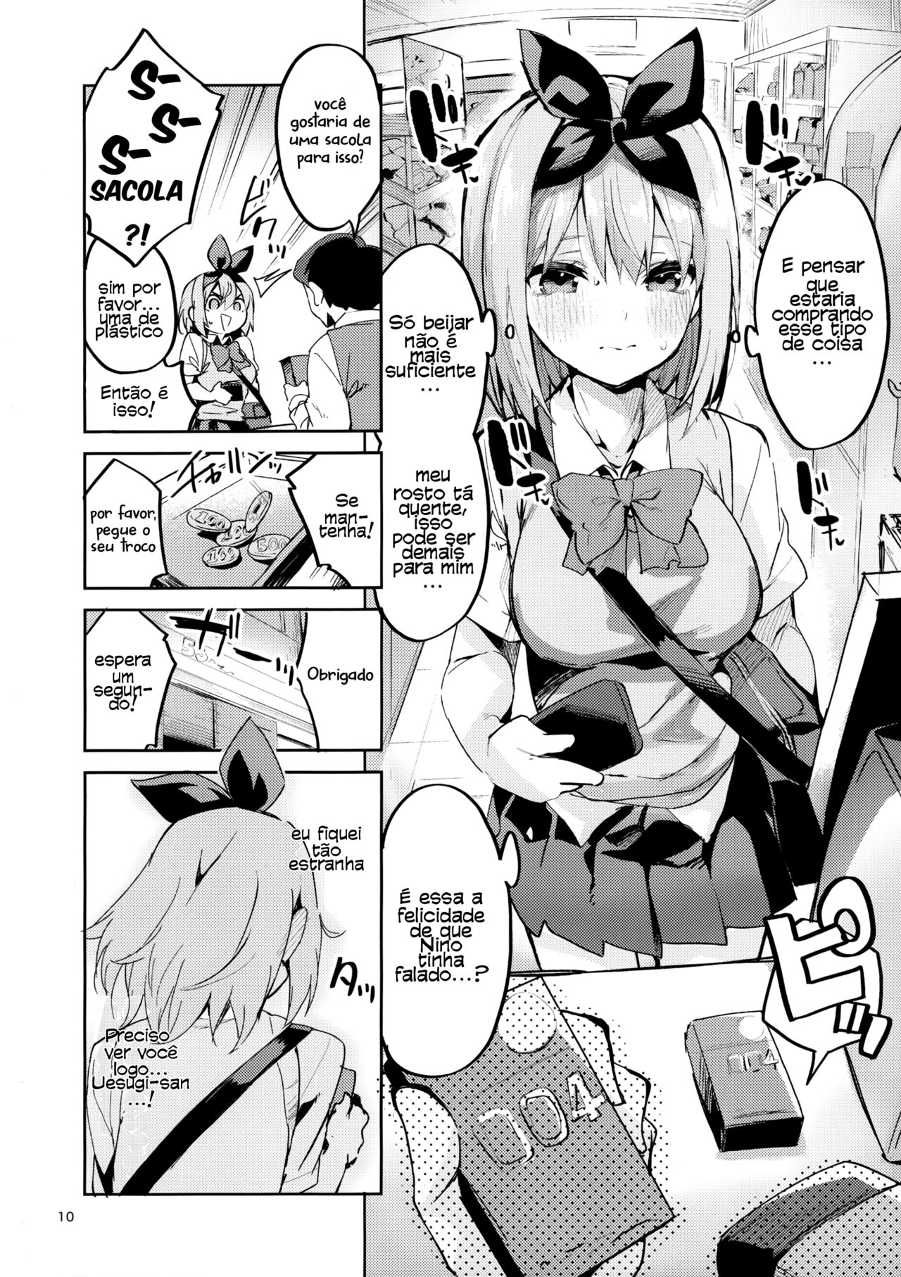 Yotsuba no Baai